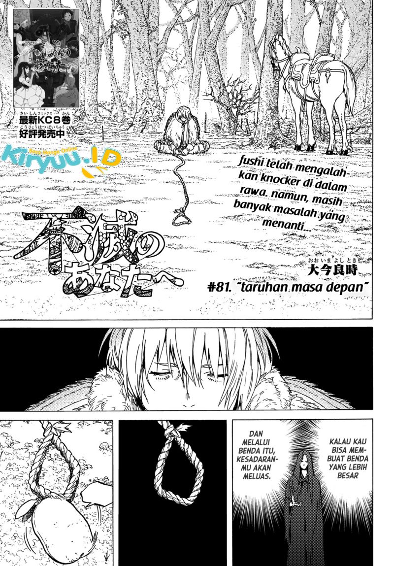 Baca Manga Fumetsu no Anata e Chapter 82 Gambar 2