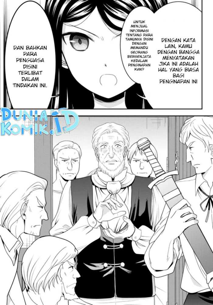 Rougo ni Sonaete Isekai de 8-manmai no Kinka wo Tamemasu Chapter 81 Gambar 5