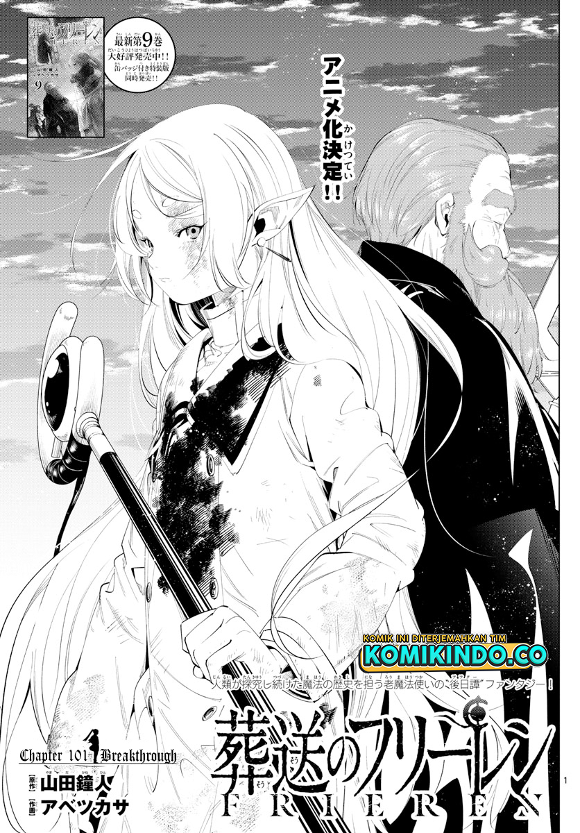 Baca Manga Sousou no Frieren Chapter 101 Gambar 2