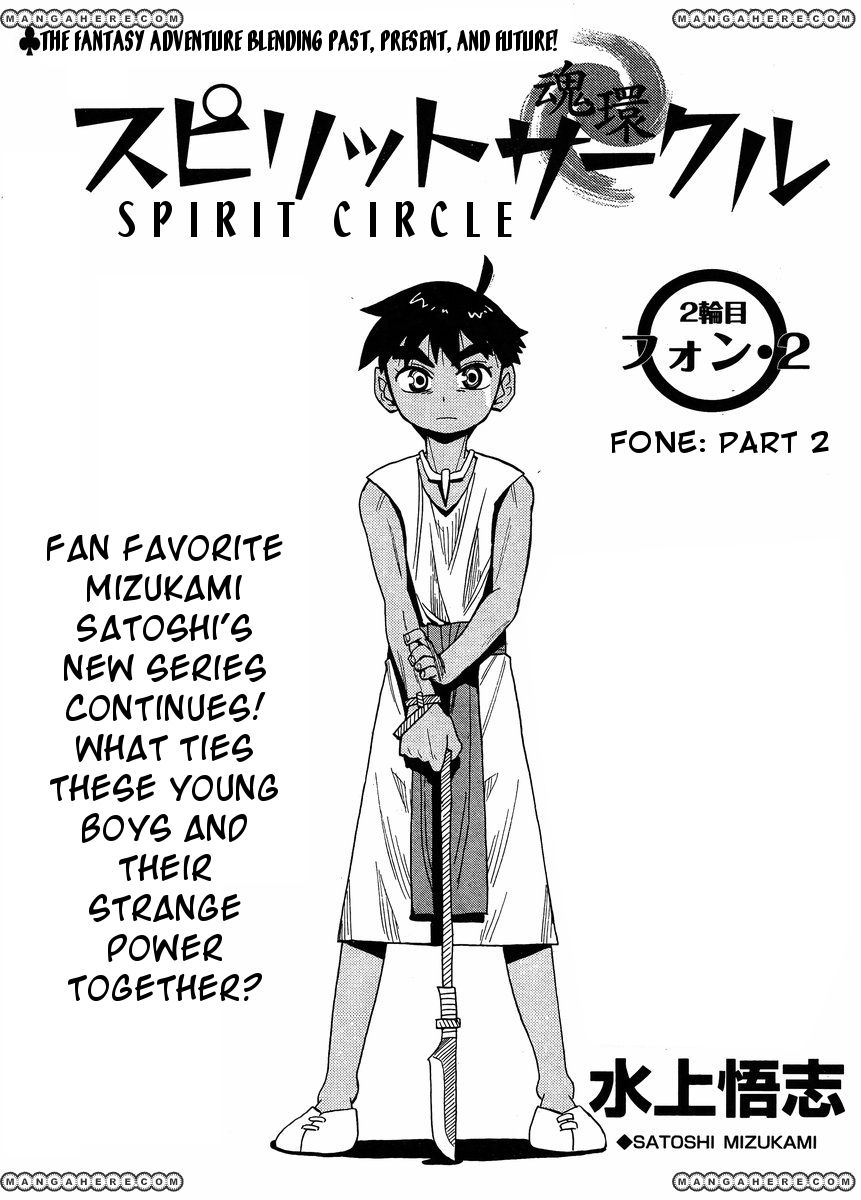 Baca Manga Spirit Circle Chapter 2 Gambar 2