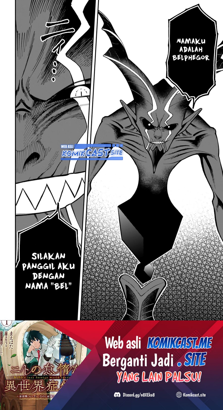 Nito no Taidana Isekai Shoukougun Chapter 27.2 Gambar 19