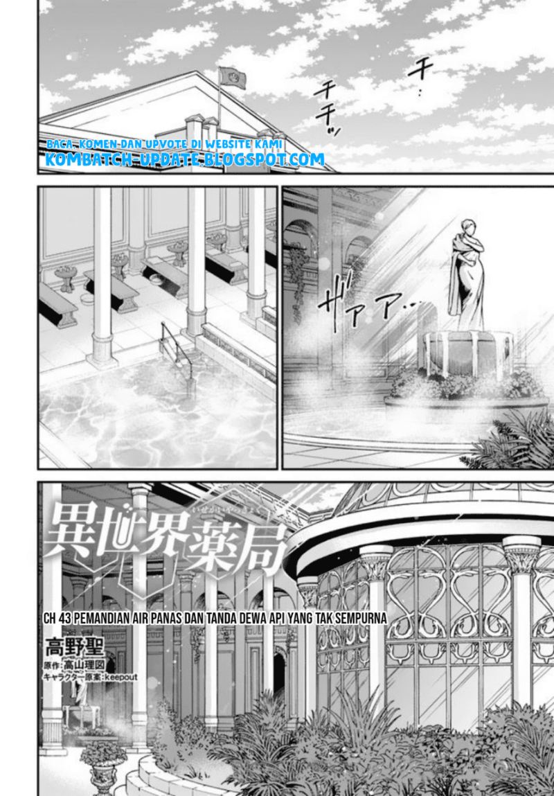 Baca Manga Isekai Yakkyoku Chapter 43 Gambar 2