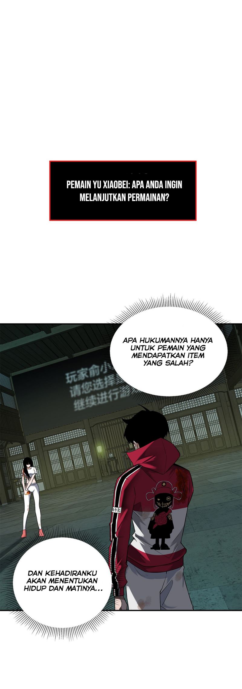 Baca Manhua Riding On The Edge Of Annihilation Chapter 11 Gambar 2