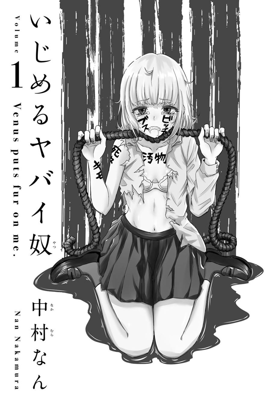 Ijimeru Yabai Yatsu Chapter 1 Gambar 3