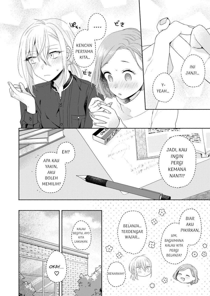 Ikemen to Hakoiri Musume Chapter 3 Gambar 24