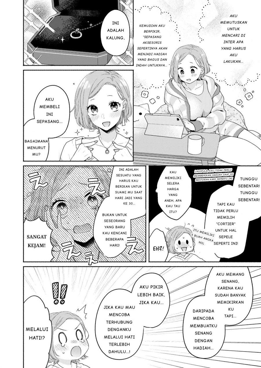 Ikemen to Hakoiri Musume Chapter 2 Gambar 16