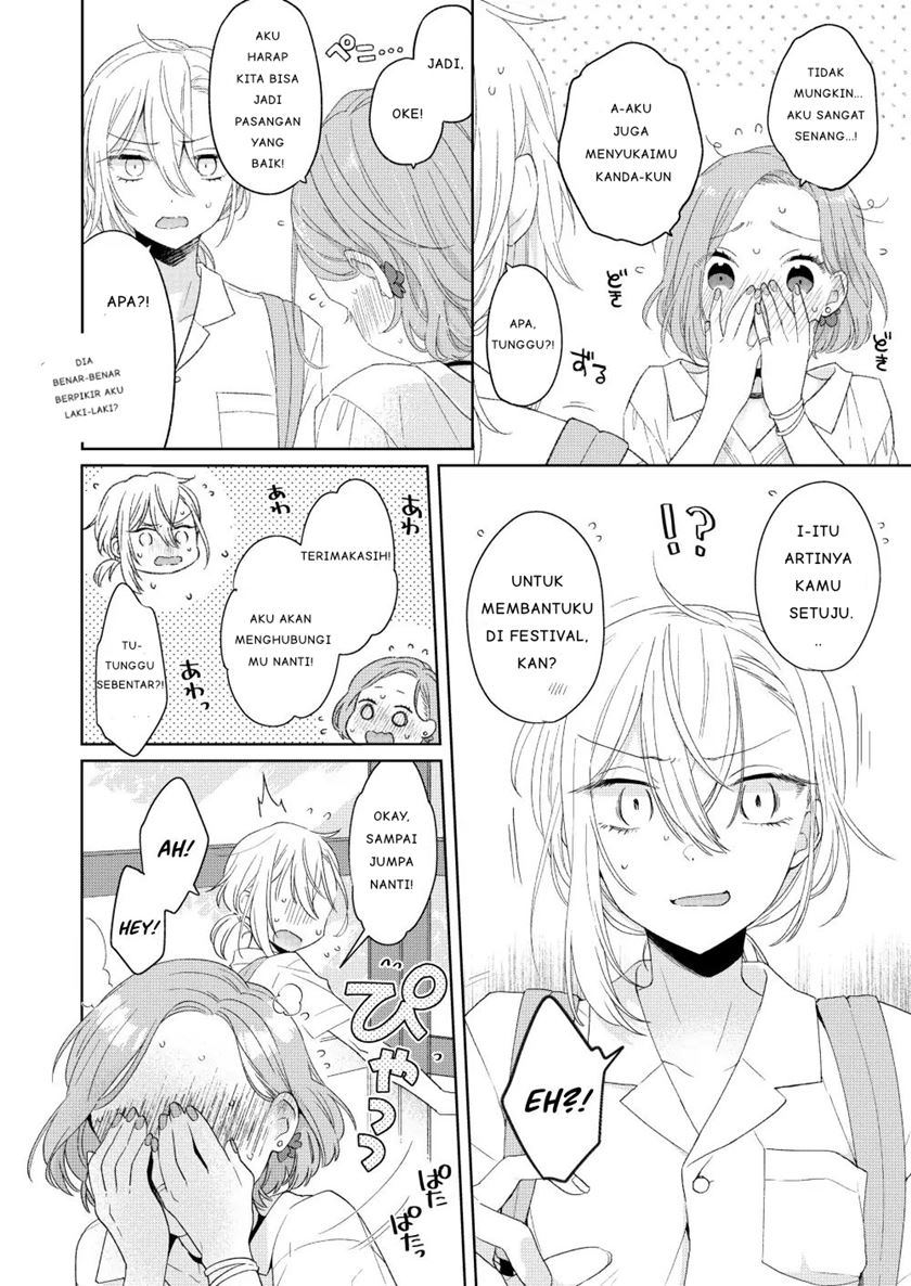 Ikemen to Hakoiri Musume Chapter 1 Gambar 10