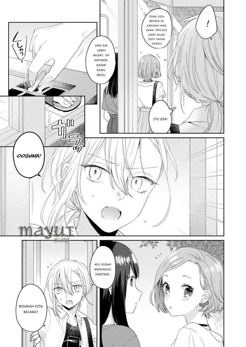 Ikemen to Hakoiri Musume Chapter 1 Gambar 13