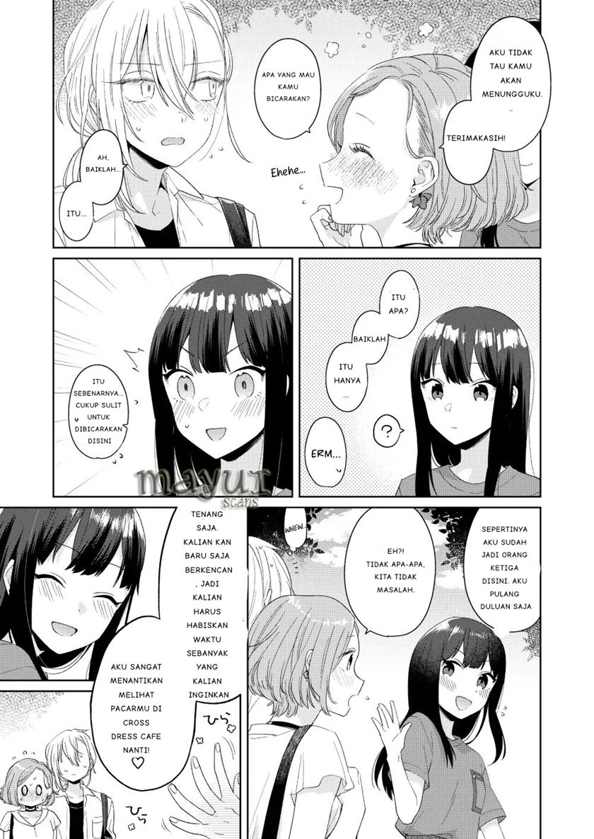 Ikemen to Hakoiri Musume Chapter 1 Gambar 15