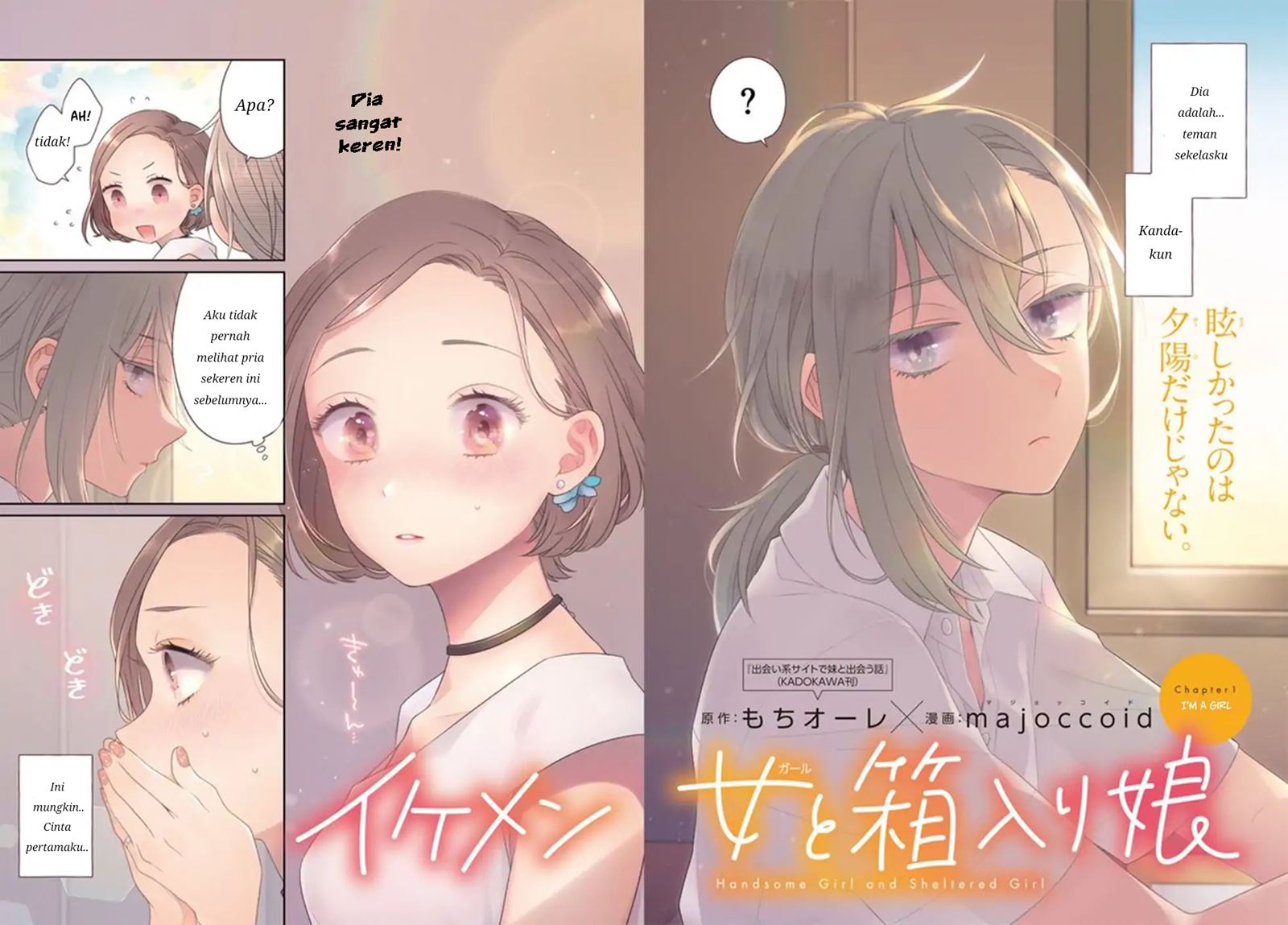 Baca Manga Ikemen to Hakoiri Musume Chapter 1 Gambar 2