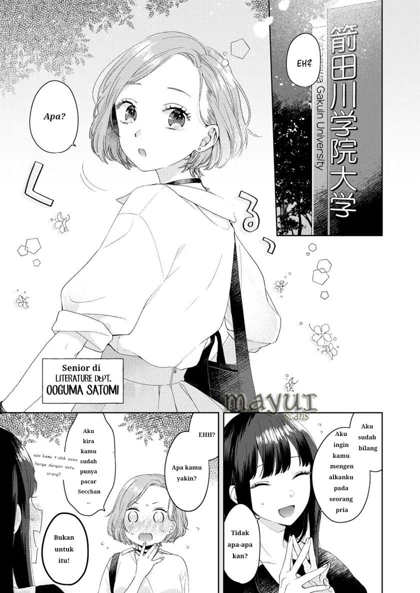 Ikemen to Hakoiri Musume Chapter 1 Gambar 3