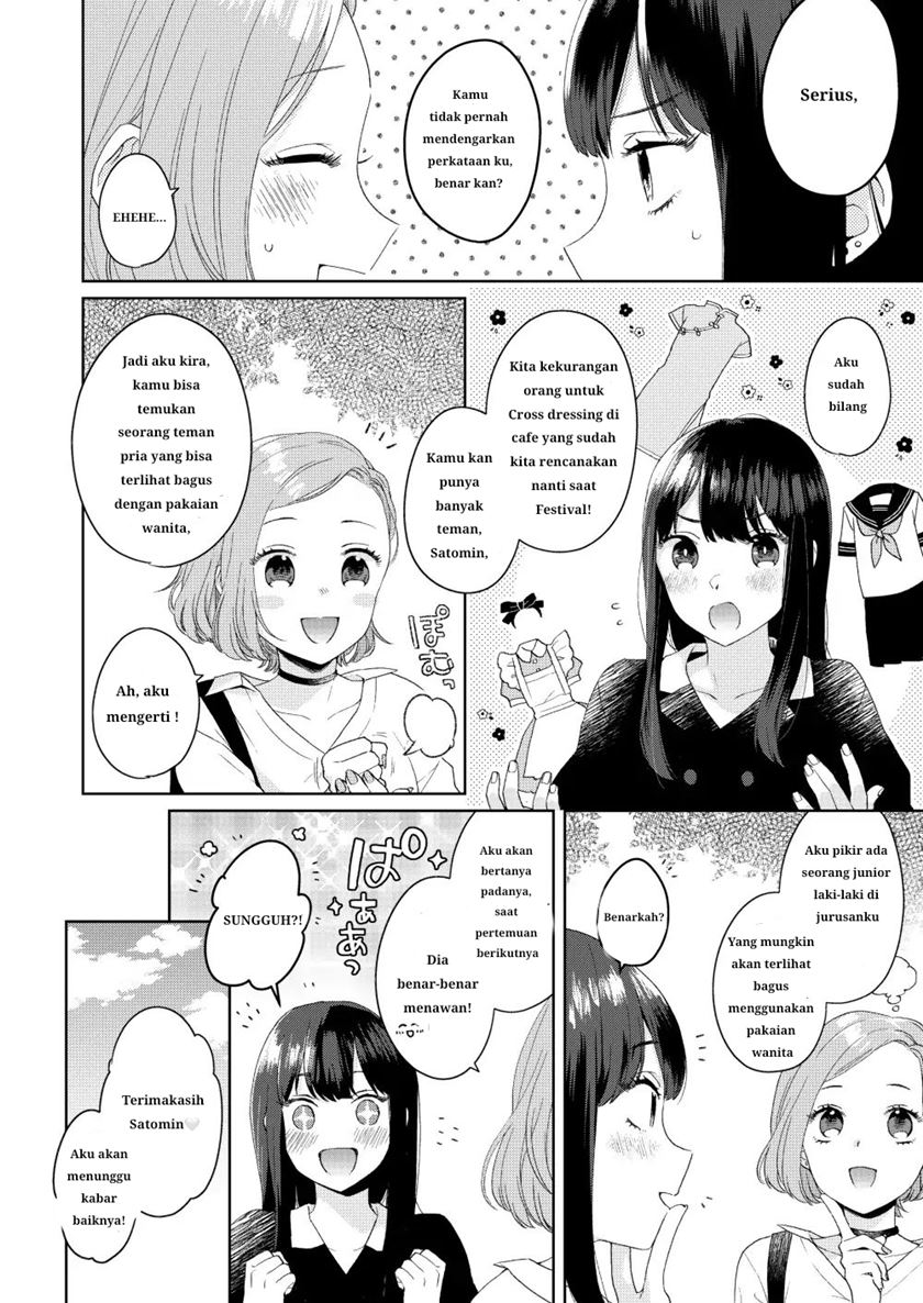 Ikemen to Hakoiri Musume Chapter 1 Gambar 4