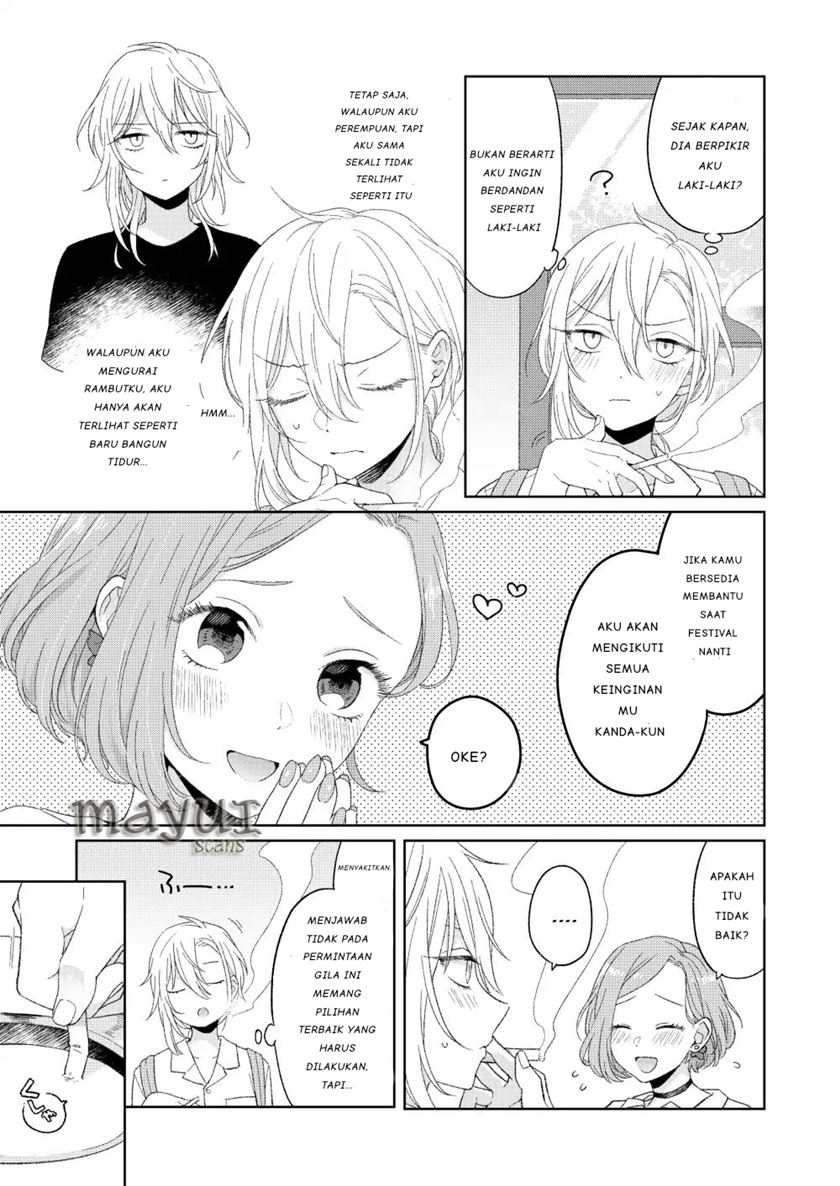 Ikemen to Hakoiri Musume Chapter 1 Gambar 7