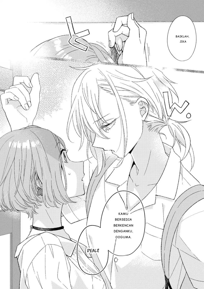 Ikemen to Hakoiri Musume Chapter 1 Gambar 8