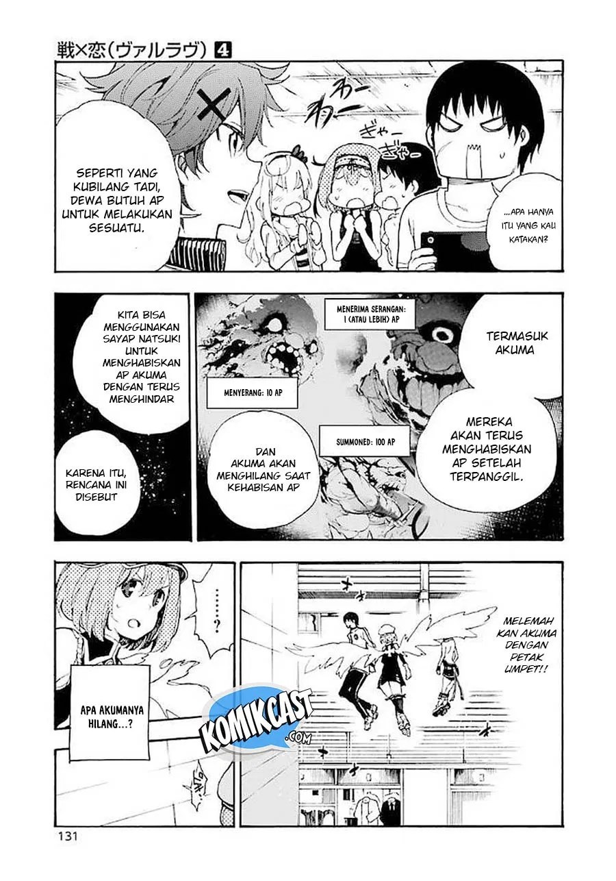 Ikusa x Koi Chapter 19 Gambar 6