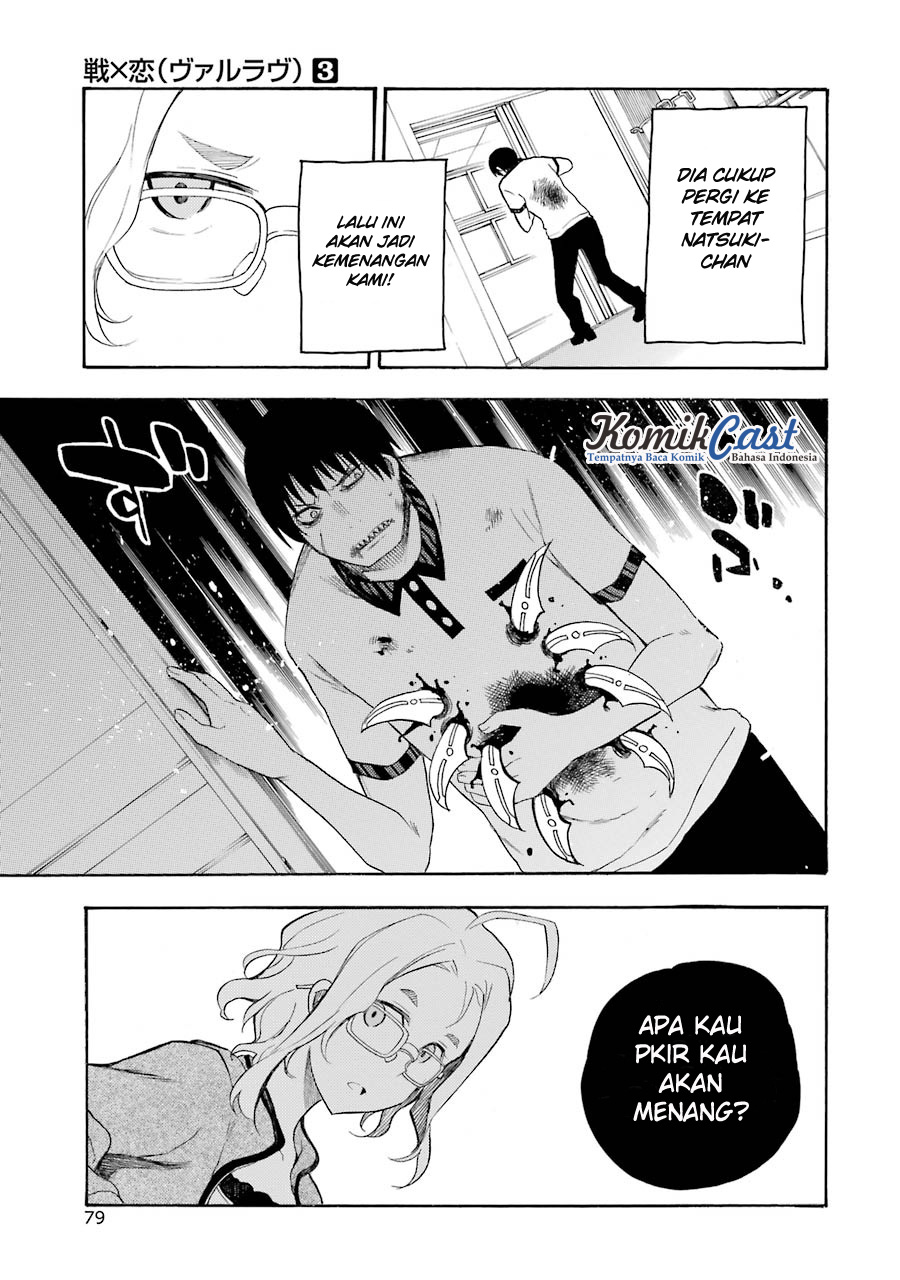 Ikusa x Koi Chapter 12 Gambar 11