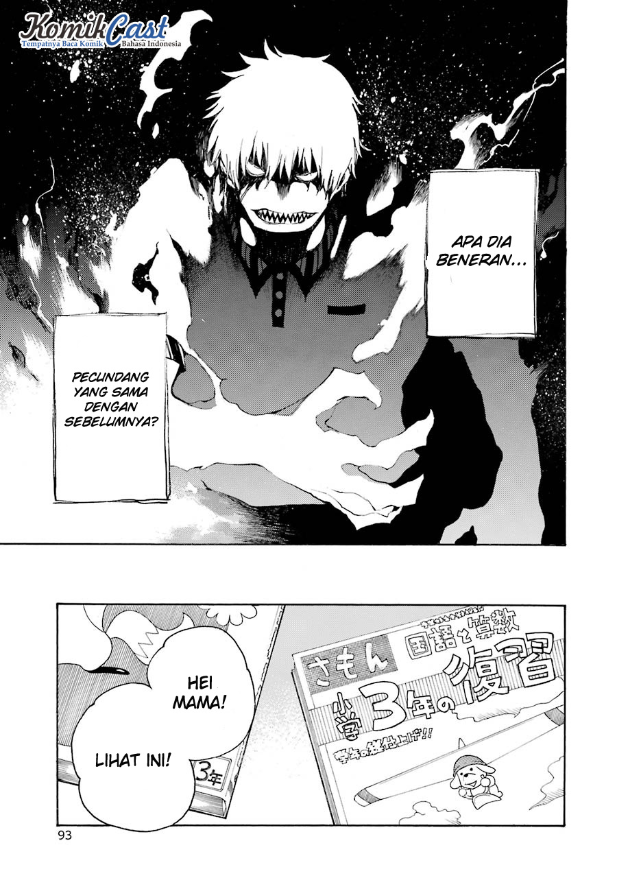 Ikusa x Koi Chapter 12 Gambar 25