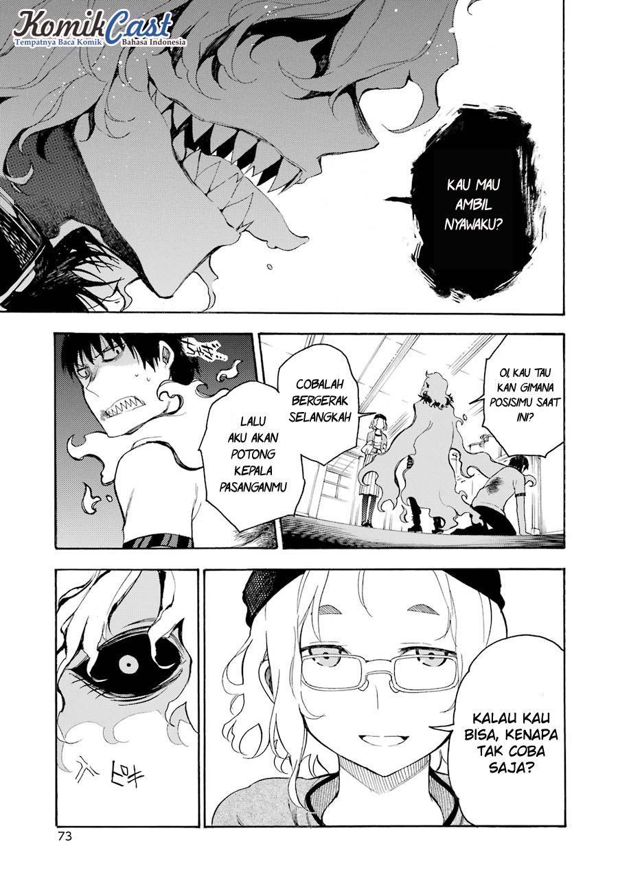 Ikusa x Koi Chapter 12 Gambar 4