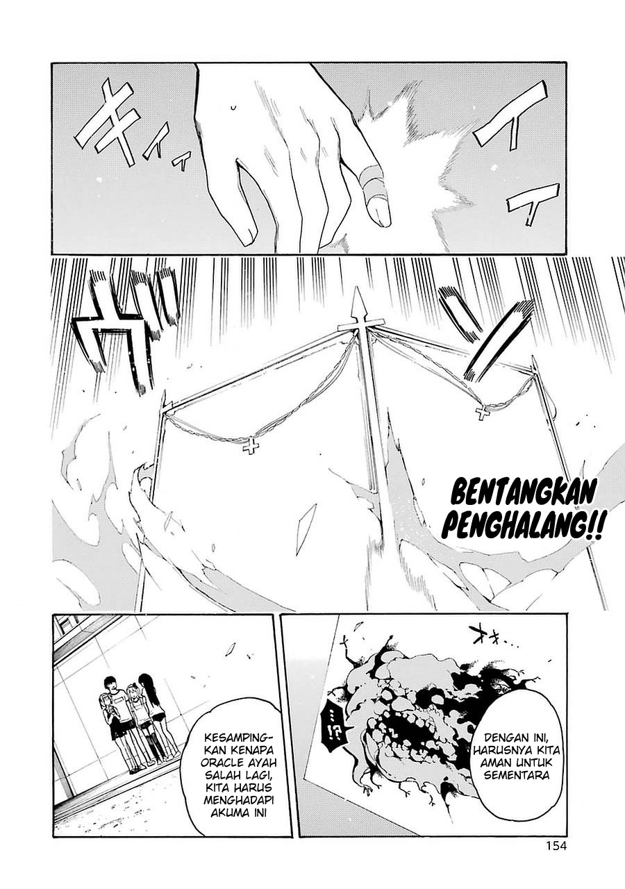 Ikusa x Koi Chapter 4 Gambar 3