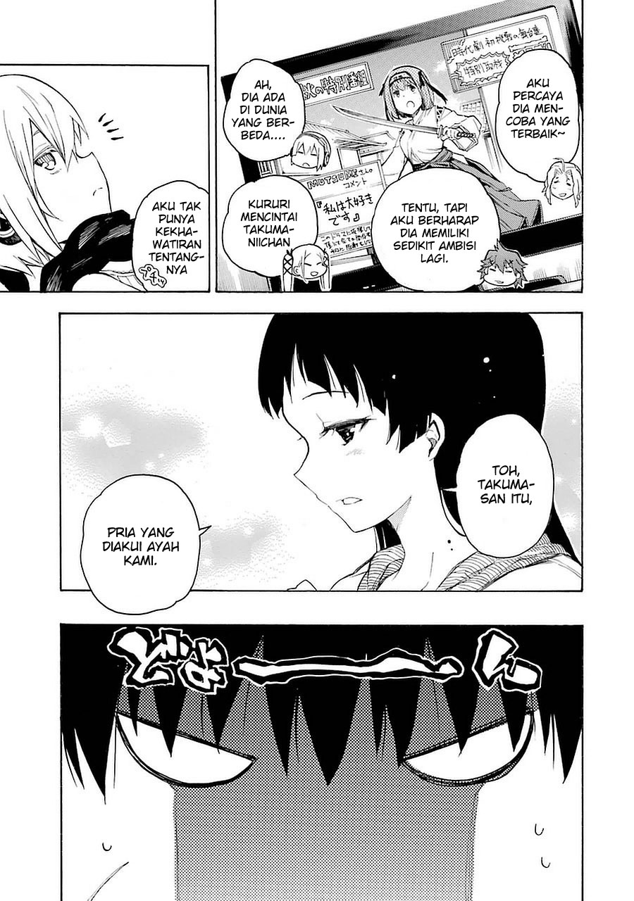 Ikusa x Koi Chapter 2 Gambar 18