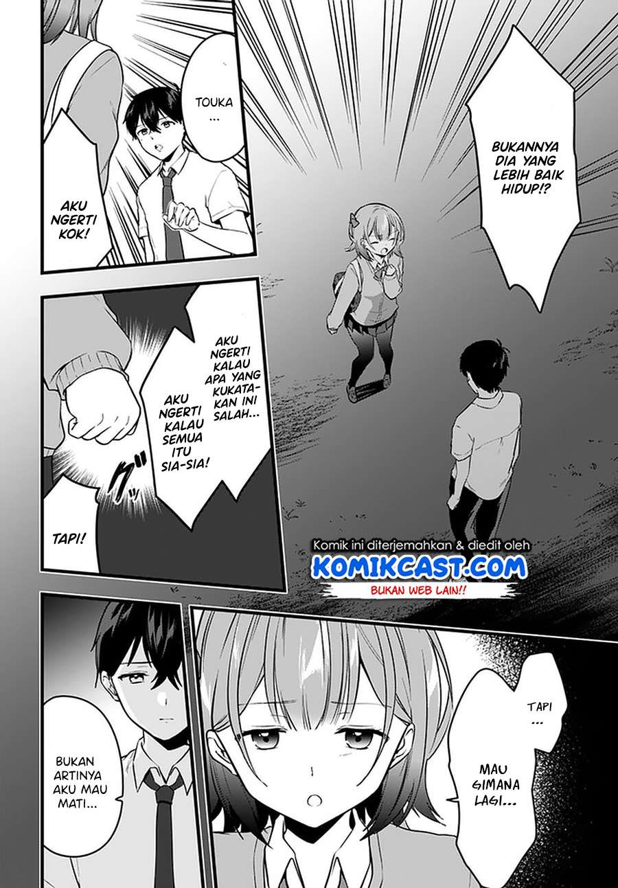 Ima wa Mada “Osananajimi no Imouto” Desu kedo. Chapter 11 End Gambar 8