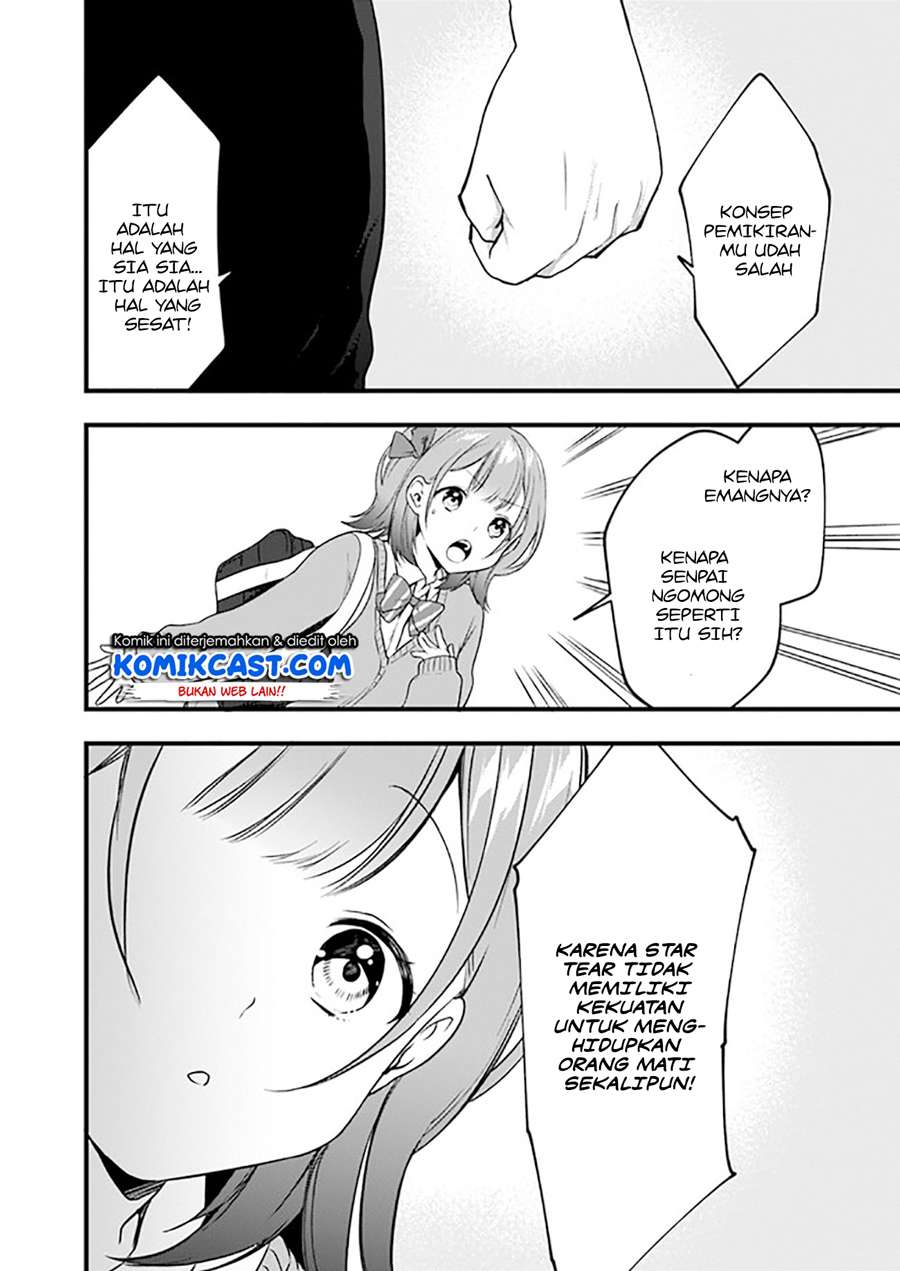 Ima wa Mada “Osananajimi no Imouto” Desu kedo. Chapter 7 Gambar 16