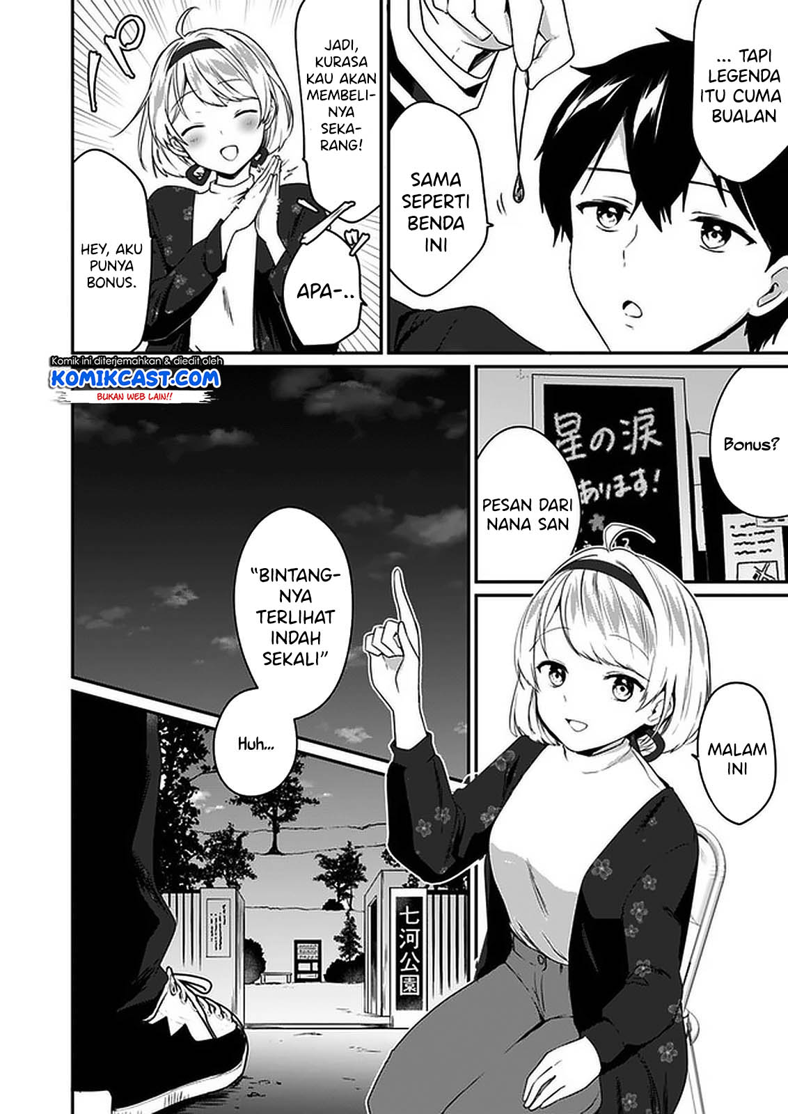 Ima wa Mada “Osananajimi no Imouto” Desu kedo. Chapter 1 Gambar 10