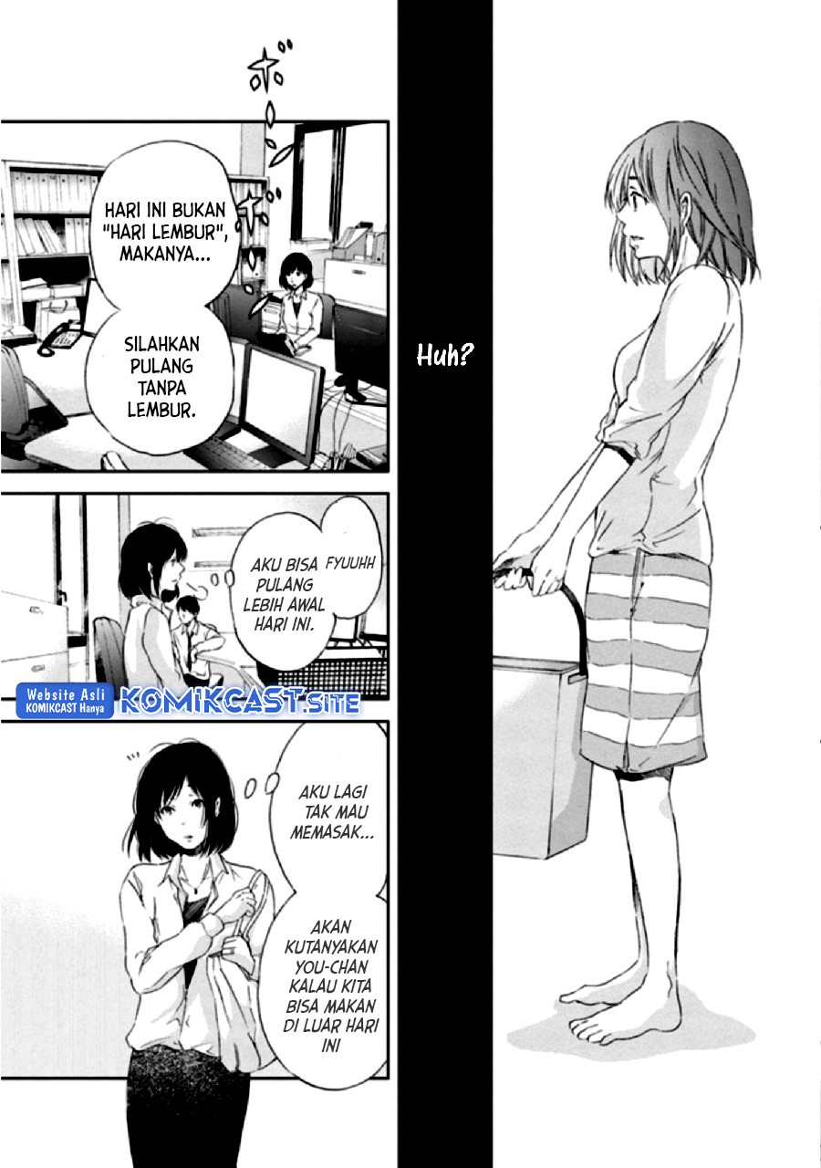 Anata ga Shitekurenakute mo Chapter 3 Gambar 12