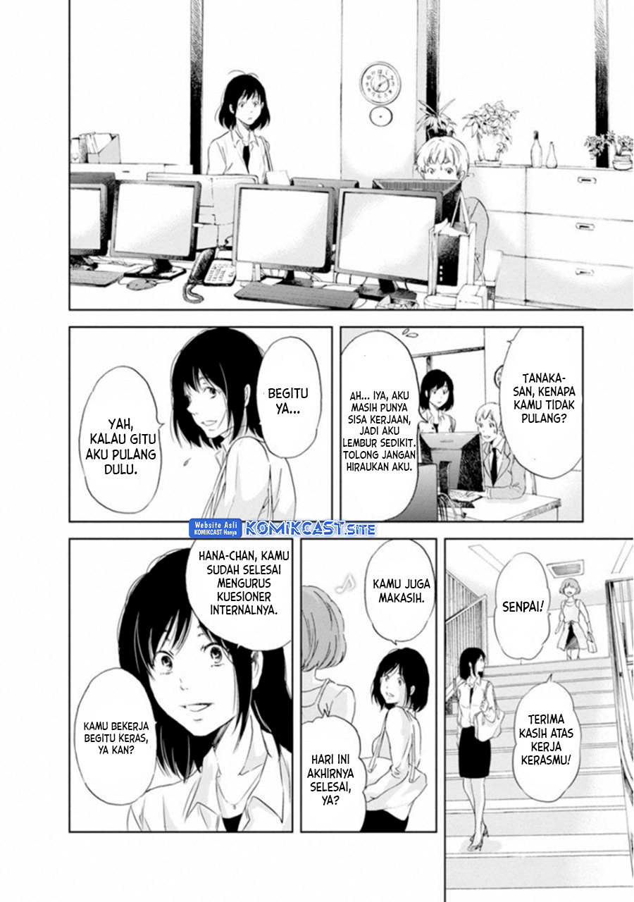 Anata ga Shitekurenakute mo Chapter 3 Gambar 13