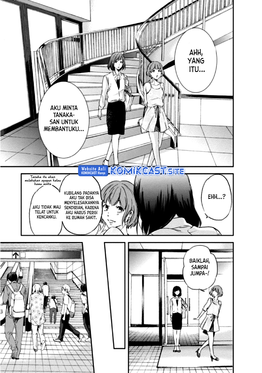 Anata ga Shitekurenakute mo Chapter 3 Gambar 14