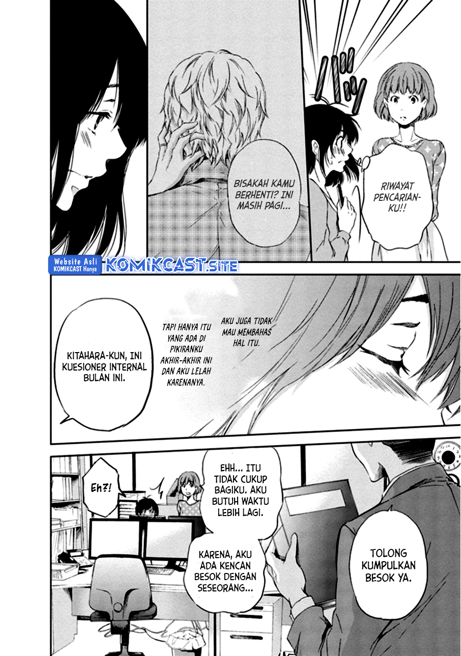 Anata ga Shitekurenakute mo Chapter 3 Gambar 9