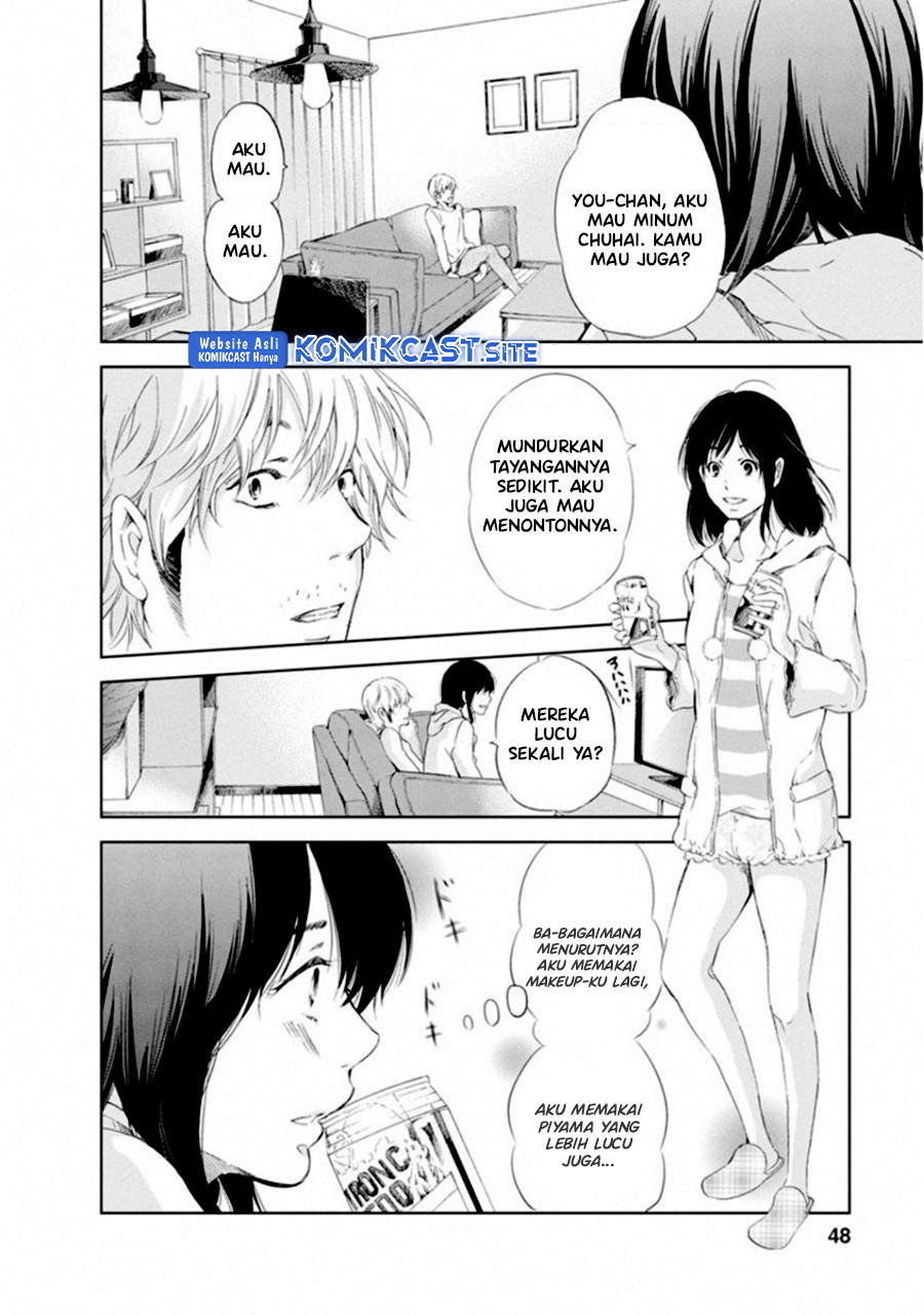 Anata ga Shitekurenakute mo Chapter 2 Gambar 13