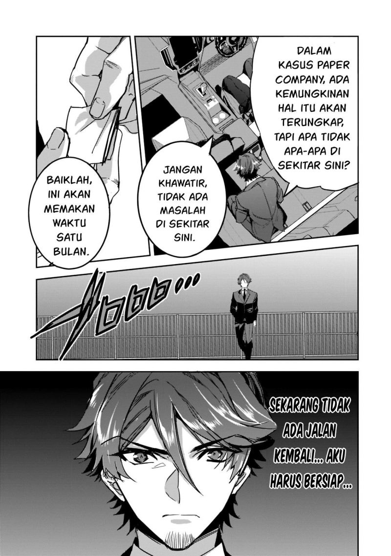 Dungeon Busters Chapter 7 Gambar 14