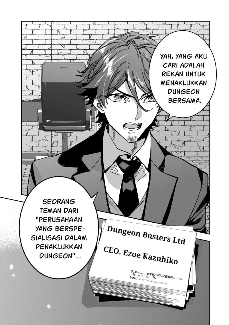 Dungeon Busters Chapter 7 Gambar 30