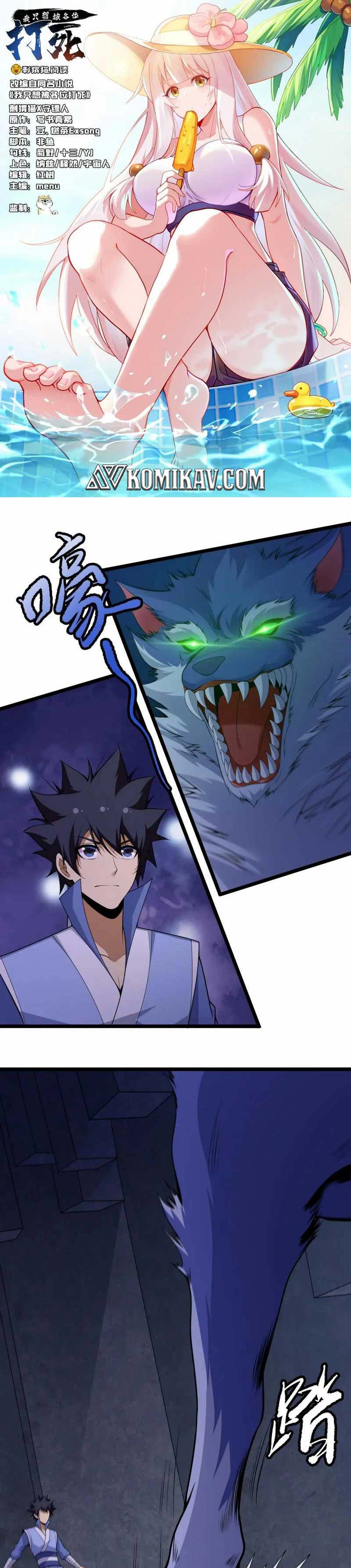 Baca Manhua I just want to be beaten to death by everyone Chapter 117 Gambar 2