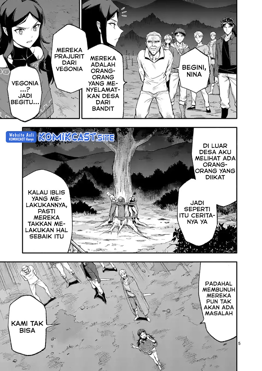 Shi ni Modori, Subete wo Sukuu Tame ni Saikyou He to Itaru Chapter 55 Gambar 6