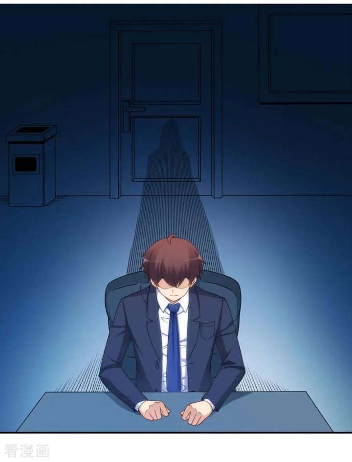 I Am Gao Fu Shuai Chapter 104 Gambar 24