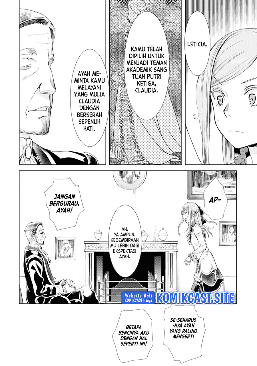 Isekai de Skill wo Kaitai shitara Cheat na Yome ga Zoushoku Shimashita: Gainen Kousa no Structure Chapter 43 Gambar 17