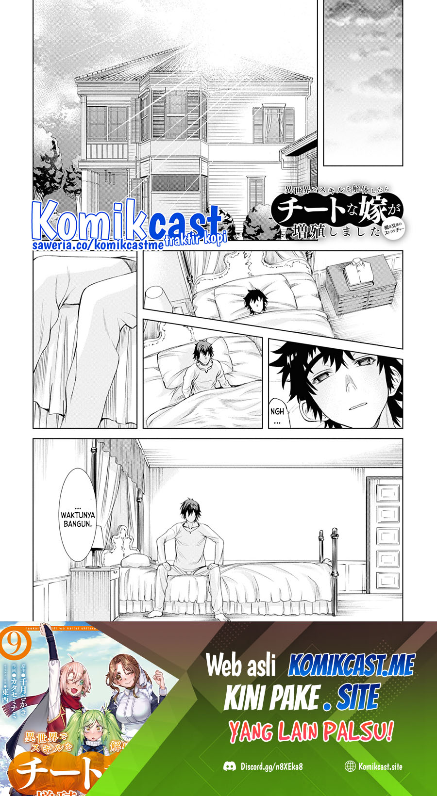 Baca Manga Isekai de Skill wo Kaitai shitara Cheat na Yome ga Zoushoku Shimashita: Gainen Kousa no Structure Chapter 43 Gambar 2