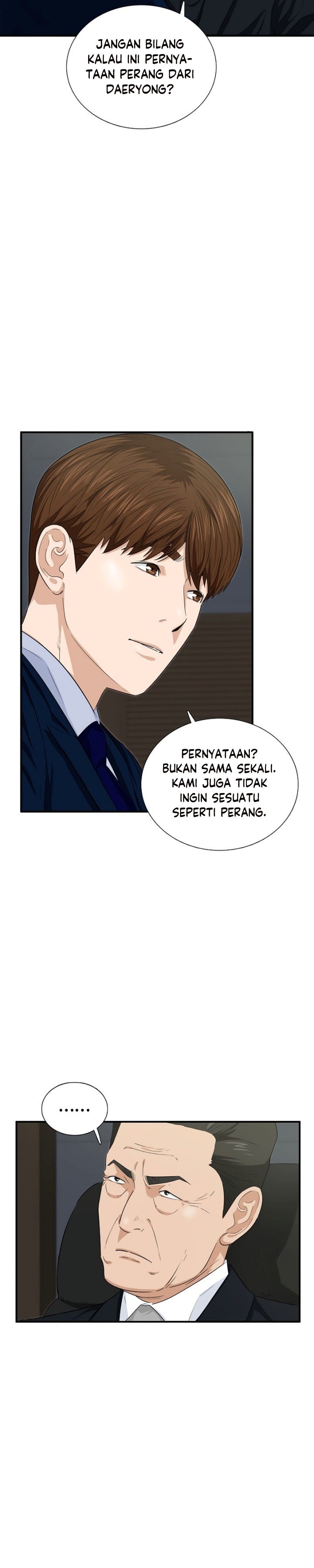 This is the Law Chapter 67 Gambar 8