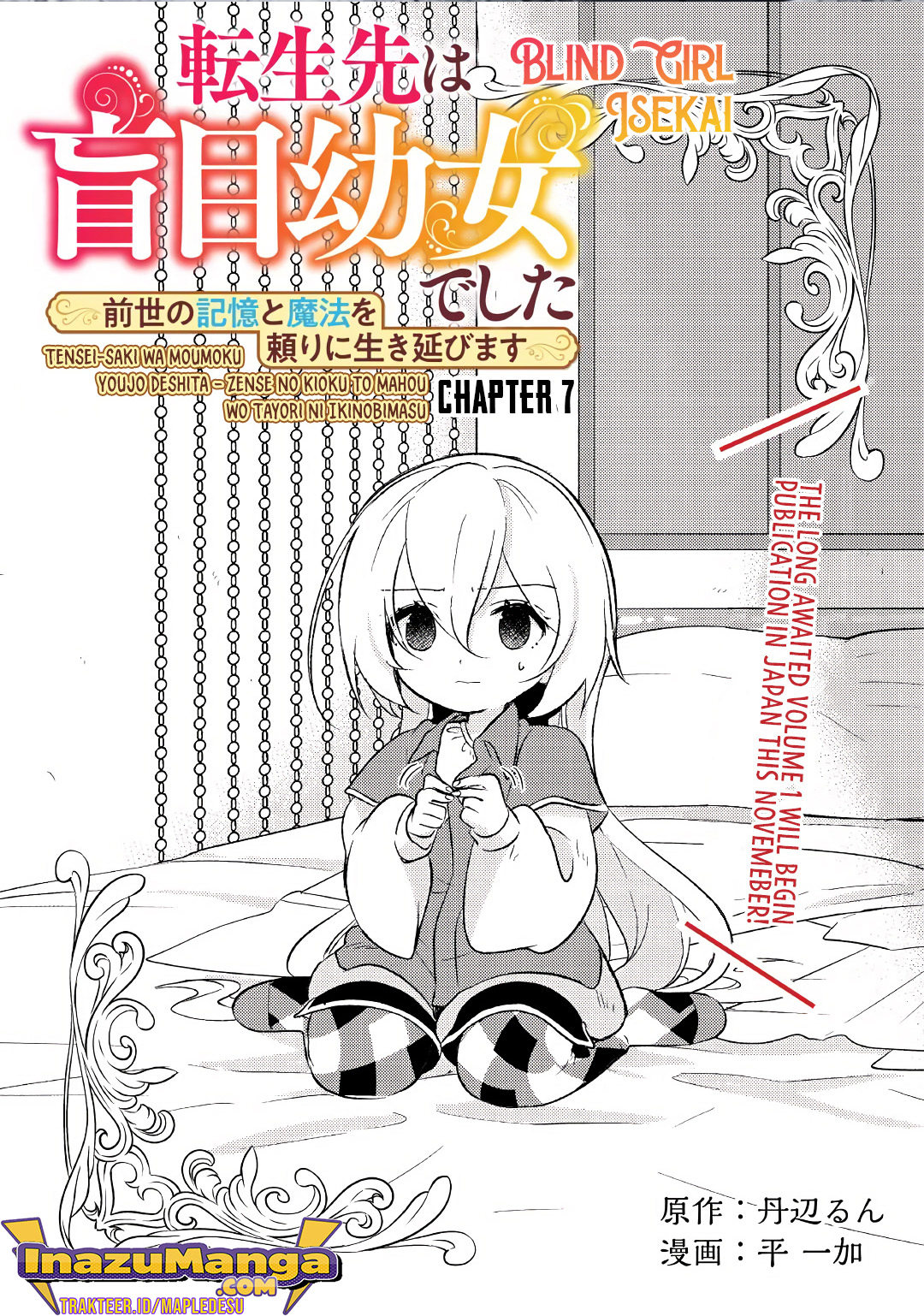 Baca Manga Tensei-saki wa Moumoku Youjo deshita: Zense no Kioku to Mahou wo Tayori ni Ikinobimasu Chapter 7 Gambar 2