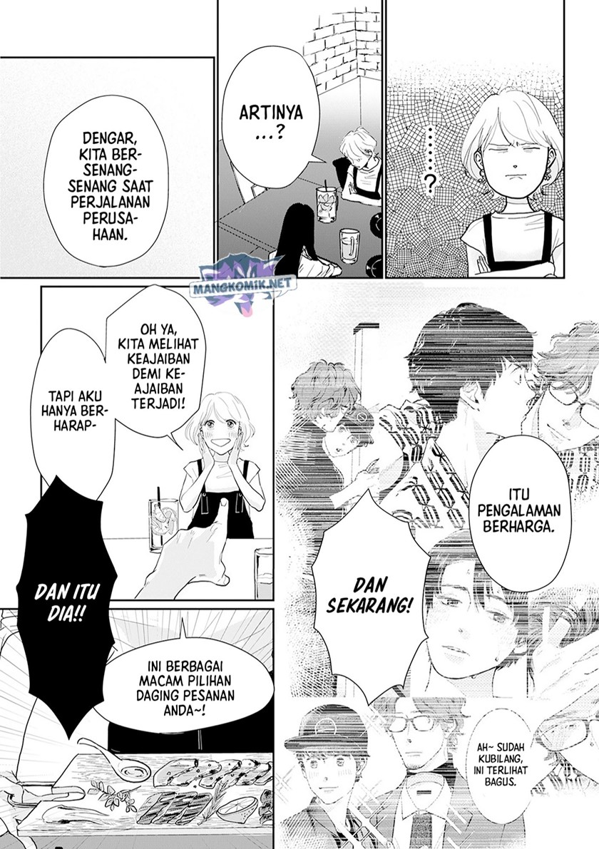 Me no Doku Sugiru Shokuba no Futari Chapter 11 Gambar 4