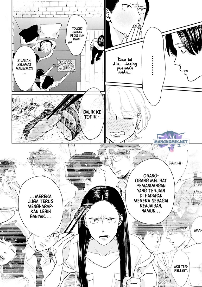 Me no Doku Sugiru Shokuba no Futari Chapter 11 Gambar 5