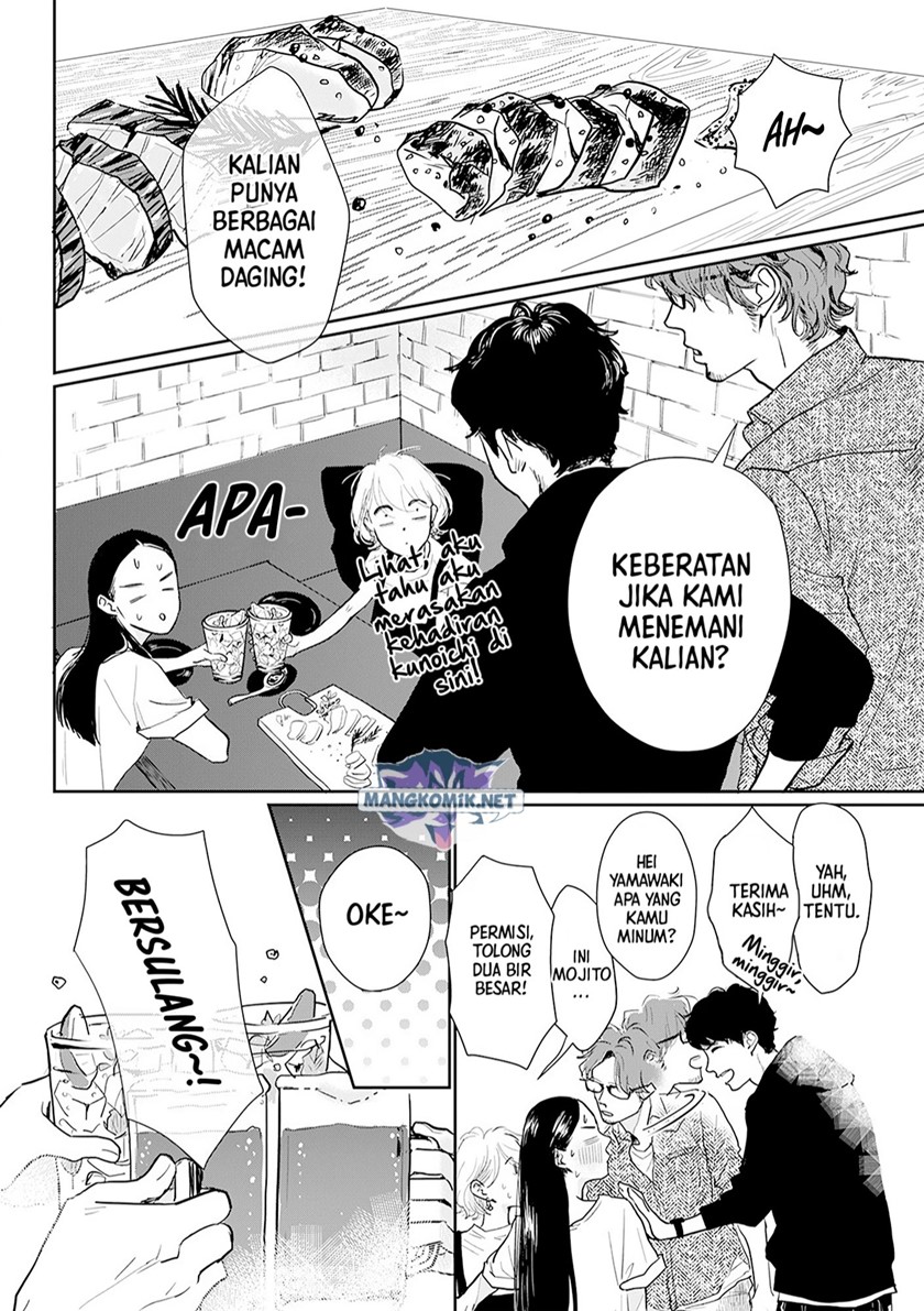 Me no Doku Sugiru Shokuba no Futari Chapter 11 Gambar 9