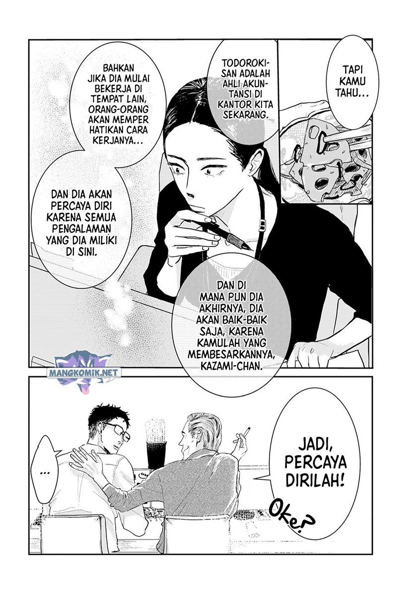 Me no Doku Sugiru Shokuba no Futari Chapter 9.6 Gambar 7