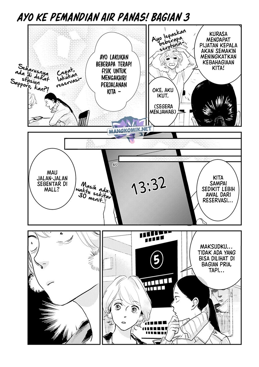 Me no Doku Sugiru Shokuba no Futari Chapter 9.5 Gambar 3