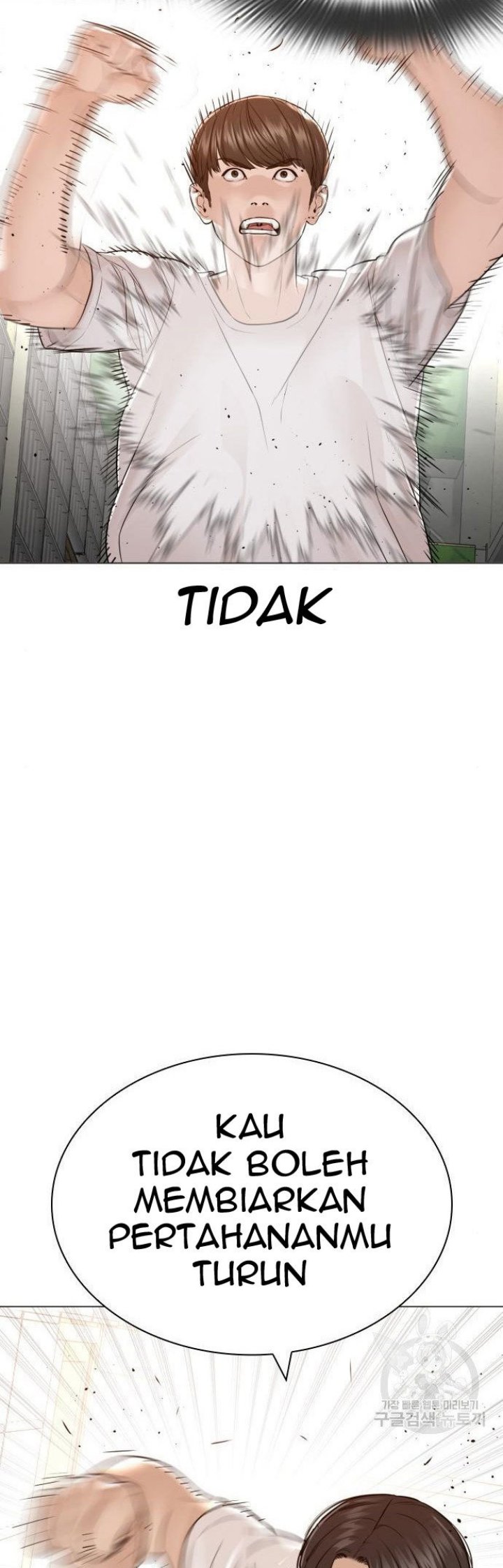 How To Fight Chapter 159 Gambar 25