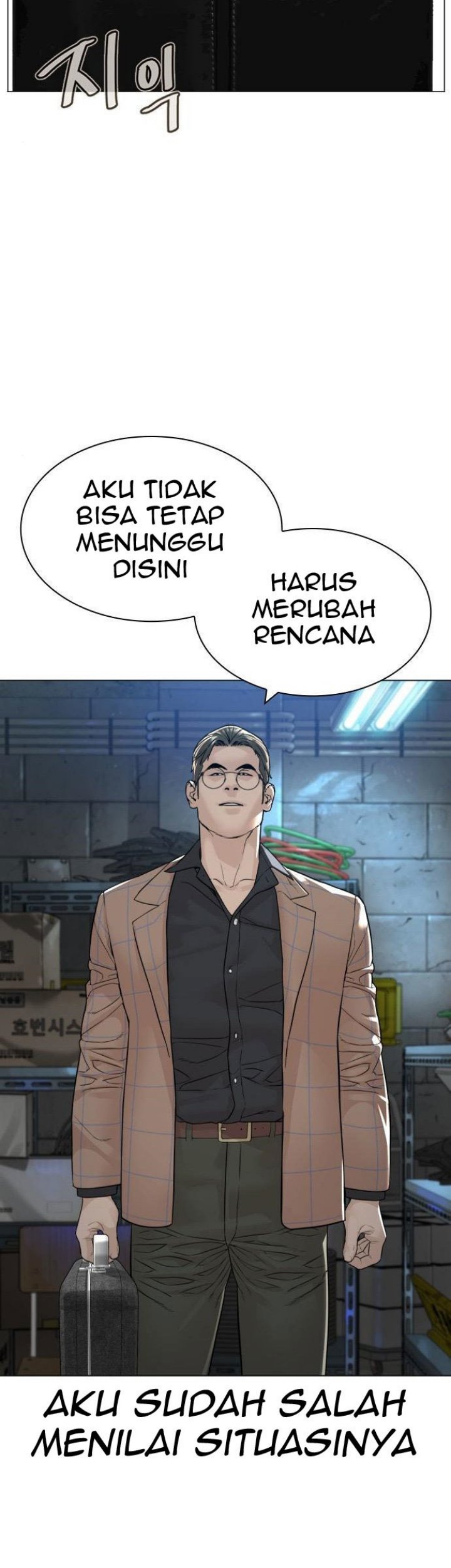 How To Fight Chapter 159 Gambar 40