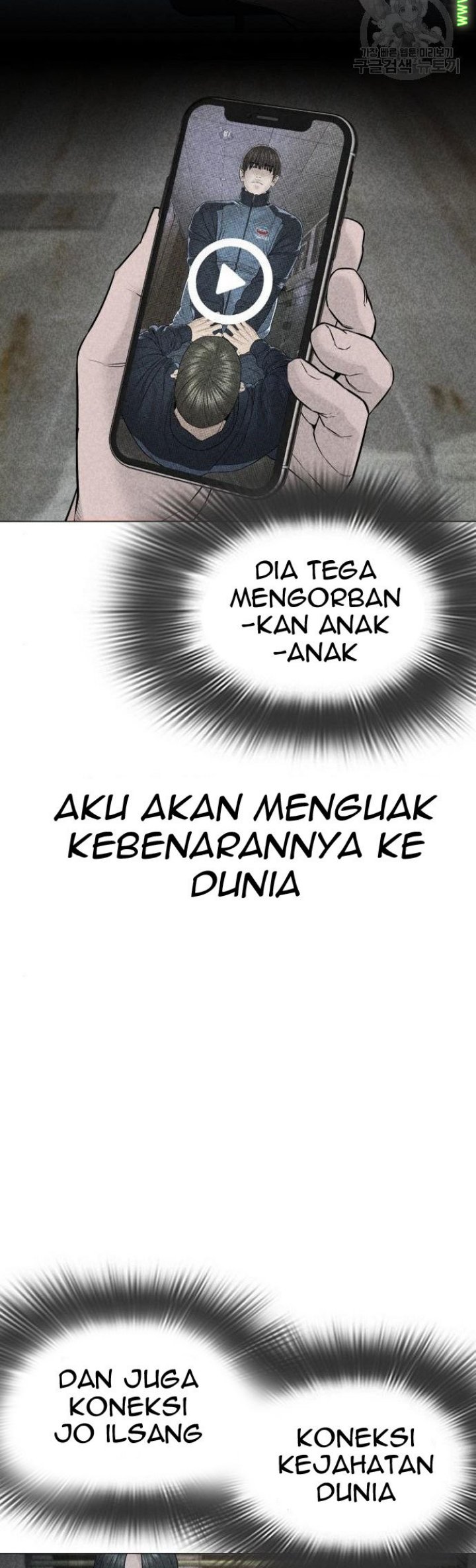 How To Fight Chapter 159 Gambar 66