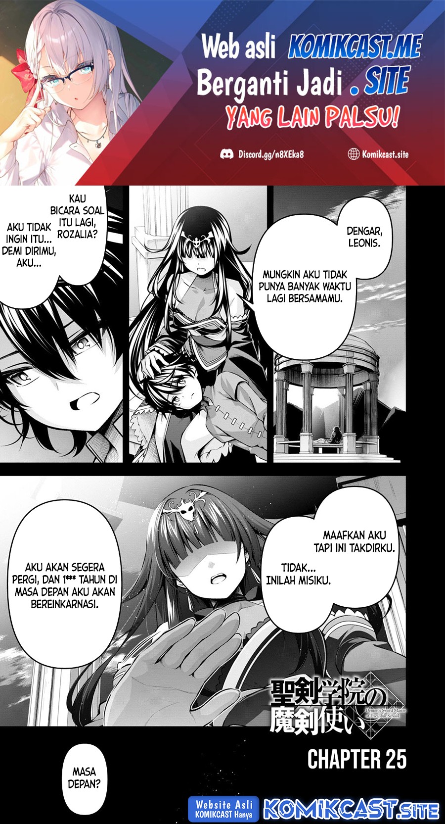 Baca Manga Demon’s Sword Master of Excalibur School Chapter 25 Gambar 2